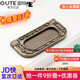 固特（GUTE）抽屉拉手 柜门暗拉手现代简约明装家用衣橱柜把手隐形 3318大号【青古铜】