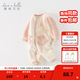 戴维贝拉（DAVE＆BELLA）婴儿睡衣新生儿连体衣男宝爬服女宝衣服0-3个月秋冬新款外出服 灰粉色【DB4237051】 80cm （建议身高73-80cm）