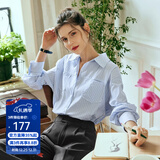 Olrain欧芮儿法式条纹衬衫女秋装2025新款宽松减龄小清新通勤衬衣 浅蓝条纹（第二批次） L