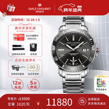 艾米龙（Emile Chouriet）瑞士手表 挑战者 夜光潜水表机械表男表礼物08.1169.G.6.AW.58.6