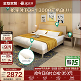全友家居双人床卧室板式床现代简约床加床垫衣柜床头柜组合家具套装 床+床头柜*2+四门衣柜+床垫 1.8*2m