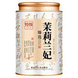 南鸳特级茉莉花茶2026新茶正宗广西横县茉莉花茶浓香型罐装100克 【9A全芽】特级茉莉兰妃100克