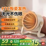 100W热销+热销TOP1】智能暖风机家用取暖器速热浴室壁挂电暖器电热吹风无光小巧便携 米白色 【石墨烯速热】