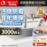 雨虹防水塑钢泥3倍防霉防水 厨卫密封胶玻璃胶 填缝瓷砖美缝剂白色150g