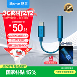 魅蓝【国家补贴】HiFi2 cx31993小尾巴解码耳放 Type-C转3.5转接头 独立dac手机解码器 适用苹果15/16