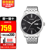 西铁城（CITIZEN）手表男 时尚休闲商务防水自动机械表 父亲节礼物送礼推荐 NH8350-59E