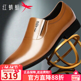 红蜻蜓男鞋秋季皮鞋男士商务正装鞋舒适英伦风套脚圆头头层牛皮鞋子男 土黄色 41