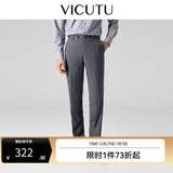 威可多（VICUTU）【小垂裤】 男士经典商务单西裤羊毛垂感百搭通勤长裤 灰色 35