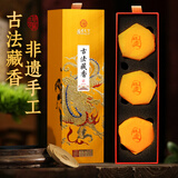 福澤天下古法藏香天然手工盘香药香家用办公熏香120盘赠香插