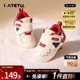 卡特兔宝宝学步鞋秋冬宝宝棉鞋男童加绒二棉童鞋1-3岁软底机能鞋小K盾 守护红蓝-加绒 24 内长14.5cm 脚长13.6-14.2