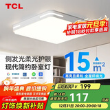 TCL吸顶灯LED简约大气客厅卧室餐厅灯中山灯具 三色调光