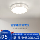 凡甄 led吸顶灯圆形卧室灯客厅灯创意书房儿童房温馨简约灯饰灯具套餐 蝴蝶花47CM三色变光