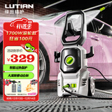 绿田（LUTIAN）高压洗车机家用220v水泵清洗机便携水枪洗车神器庭院IPX5 卫士D4C