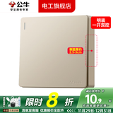 公牛（BULL）明装插座超薄带开关多孔开关插座面板免打孔家用墙壁墙插g59 一开双控