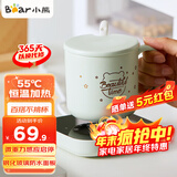小熊（Bear）加热杯垫陶瓷杯套装恒温电热杯垫办公室家用热牛奶神器55度养生保温杯暖奶热奶器暖暖杯秋冬季礼物 DRBD-C16J5加热杯垫+陶瓷杯套装 0.3L
