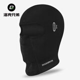 洛克兄弟（ROCKBROS）保暖头套加绒摩托电动自行车全脸骑行面罩秋冬季防风围脖帽子男女 秋冬弹力绒款-天穹黑短款