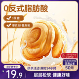 三只松鼠0蔗糖手撕面包 早餐小面包代餐饱腹整箱量贩休闲零食酵母1000g/箱