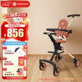 AMORHOME遛娃神器婴儿推车儿童手推车轻便可折叠高景观宝宝小推车溜娃神车 【新款】阳光橙 伞【全包款】