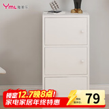 雅美乐书架落地简易书柜带门卧室书房阳台飘窗置物小柜子 三门