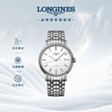 浪琴（LONGINES）瑞士手表 时尚系列 机械钢带男表圣诞礼物L49224126
