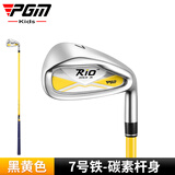 PGM 儿童高尔夫7号球杆 单支男童女童初学练习铁杆 适用3-12岁 JRTiG017-黑黄 #7铁 9-12岁【身高135-155cm】