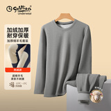 金利来国民品牌羊毛保暖内衣男400克重秋冬加厚加绒棉毛衫男士保暖套装 羊毛圆领加厚套装-浅花灰【-15°-5°穿】 2XL /180高（140-160斤）