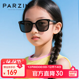 帕森（PARZIN）儿童太阳镜 时尚TR方框眼镜男女孩户外遮阳防晒墨镜6-10岁PZ21019