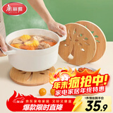 隔热垫餐桌 圆形16cm*4片 竹垫隔热耐高温砂锅汤锅茶杯垫