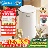 美的（Midea）电烧水壶电热水壶家用1.5L容量316L母婴级不锈钢无缝内胆双层防烫自动断电MK-HJ1566-PRO