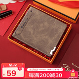 马莎兰缇（MashaLanti）男士钱包短款多功能皮钱夹超薄多卡位卡包钱夹男生日礼物送男友