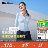 蕉下（beneunder）防晒衣女凉感修身AL11924短款辣妹防晒服女外套黎雾蓝M