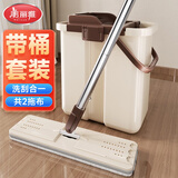 美丽雅平板拖把33cm2布带桶免手洗干湿两用家用一拖净拖地神器洗拖一体
