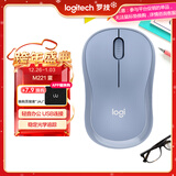 罗技（Logitech）M221 轻音鼠标 无线鼠标 办公鼠标 对称鼠标 带无线微型接收器 雾霭蓝