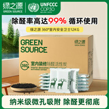 绿之源活性炭除甲醛碳包12kg360室内装修新房家用吸去除甲醛清除剂异味