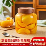 喜碧（Scybe）密封罐耐热玻璃密封罐食品级泡酒容器泡菜坛子玻璃瓶 鲁斯1200ml