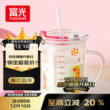 富光玻璃杯家用儿童牛奶杯子带刻度吸管水杯 宝宝冲泡奶粉杯带把手