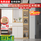 优慕帝实木玄关柜鞋柜一体入户客厅沙发挡柜欧式玻璃屏风隔断柜置物架 右柜【奶油白+黄梨木色】长100 两种玻璃可选，需联系客服