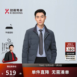 劲霸男装鸭绒羽绒服男立领纯色冬季保暖茄克羽绒服NRHG4002 灰色 L