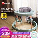 YEESOOM英式婴儿学步车防侧翻宝宝多功能儿童助步车6-18个月手推音乐玩具 25款智能锁七档透气-薄荷绿-速发 升级版