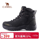 骆驼（CAMEL）户外登山鞋男女防水防滑徒步鞋缓震耐磨高帮鞋工装牛皮靴子