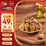 北海印象北海特产生蚝干250g牡蛎干海产干货煲汤煮粥材料年货春节送礼礼品