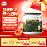 伊利牧恩可冷泡 新西兰进口脱脂奶粉 成人奶粉 营养品 早餐 高钙 1kg