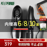 高哥增高皮鞋男士正装结婚鞋子加绒真皮商务德比鞋冬季内增高男鞋10cm 黑色经典款【增高6.5cm】 GD088 38