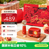 猫王收音机猫王音响小王子OTR欢唱版便携式蓝牙音箱K歌音响麦克风【玫好欢唱礼盒】 新年圣诞生日高保真礼物 