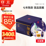 大益TAETEA茶叶普洱茶饼茶 7年陈化 烟霞熟茶提装357g*5饼 2501批次