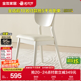 全友家居 现代简约餐厅软包椅子欧式靠背实木框架家用吃饭餐桌餐椅