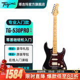 Tagima电吉他塔吉玛TG510 530 635单摇单单双男女初学者入门电吉他套装 TG530PROBK单单双【酷黑色】39英寸