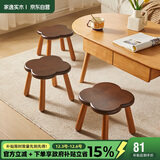家逸实木小凳子家用小板凳客厅脚凳门口换鞋凳创意沙发凳花朵小凳矮凳