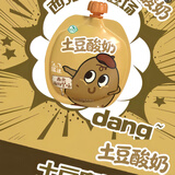 庄园牧场甘肃西北特产老兰州苦水玫瑰酸奶浆水甜胚子酸奶冰淇淋顺丰发货 【土豆酸奶】160g*6杯