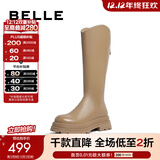 百丽（Belle）周雨彤白鹿同款显瘦小V靴长筒靴女冬商场款弹力靴A1V1DDG3 微醺奶杏 36 (230mm)